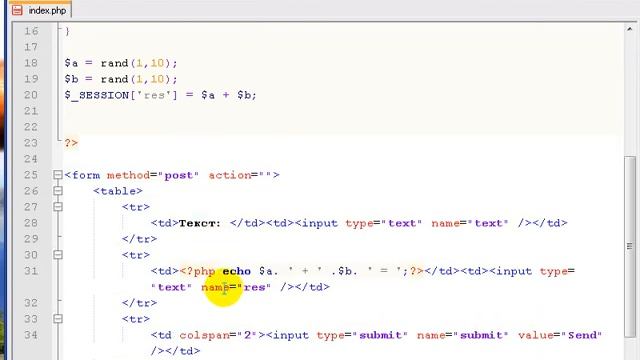 2 варианта капчи для сайта смотреть онлайн