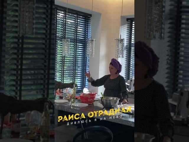 ⚡ Раиса Отрадная поёт "Дивлюсь я на небо" под гитару смотреть онлайн