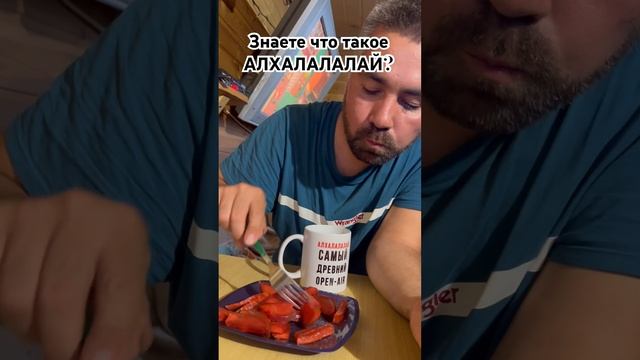 Кто знает про наш традиционный обрядовый праздник «Алхалалалай»? #indigenouspeoples #камчатка