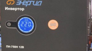 Инвертор "Энергия ПН"