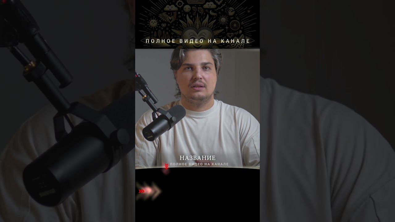 Эффект гедонической адаптации: почему счастье возвращается к норме