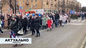 Актуально Псков / 07.11.2022