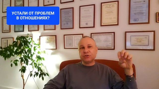 НЕДОВЕРИЕ В ОТНОШЕНИЯХ. ИЗМЕНА. РЕВНОСТЬ.  ОНЛАЙН. ОФЛАЙН. ПОМОЩЬ. ПСИХОЛОГ СУМАРИН ОЛЕГ ЮРЬЕВИЧ