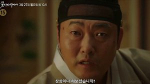 Дорама Романтический гостевой дом тизер 3 серии