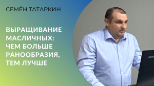 Выращивание масличных: чем больше разнообразия, тем лучше