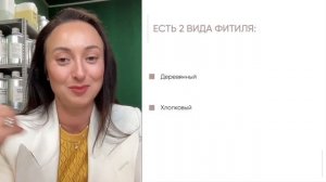 Как я пришла к свечеварению и запустила успешный бизнес, 7 ошибок начинающих свечеваров