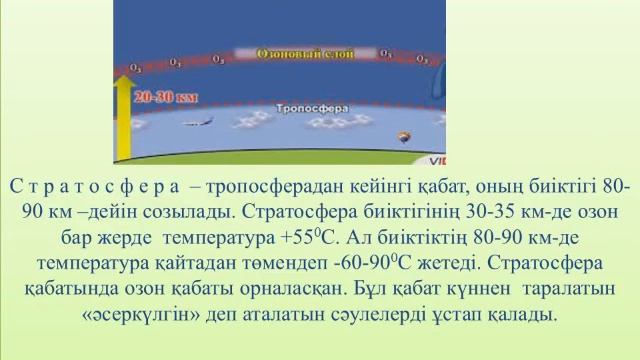 География смотреть онлайн