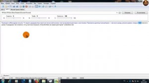 Как текст на компьютере превратить в аудио