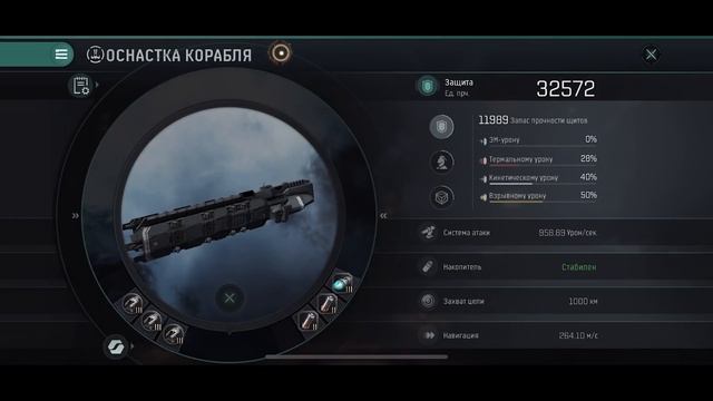 EVE Echoes - Naga, Oracle, Tornado | сравнительный обзор | лонг фит (мобильная игра про космос) смотреть онлайн