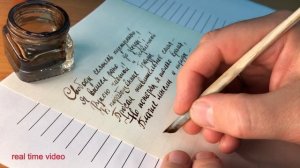 Александр Пушкин стихи писал гусиным пером. Пробую гусиное перо для письма стихотворения Пушкина.