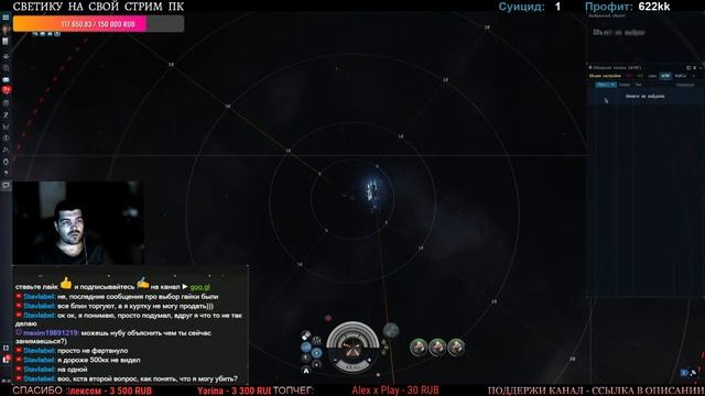 EvE online | НЕМНОГО СМАРТЫ НА СОН ГРЯДУЩИЙ смотреть онлайн