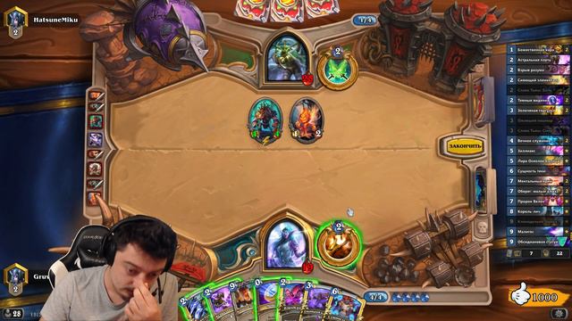HEARTHSTONE КОМБО ЖРЕЦ НА КЛОНОДЕЛЬНЕ ЗЕРЕКА | ТЕСТ ТОПОВЫХ КОЛОД EP.110