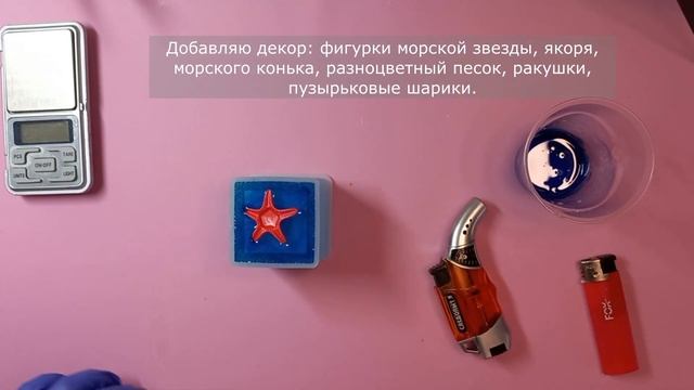 Стакан В Морском Стиле Из Эпоксидной Смолы EPOXYWORLD смотреть онлайн