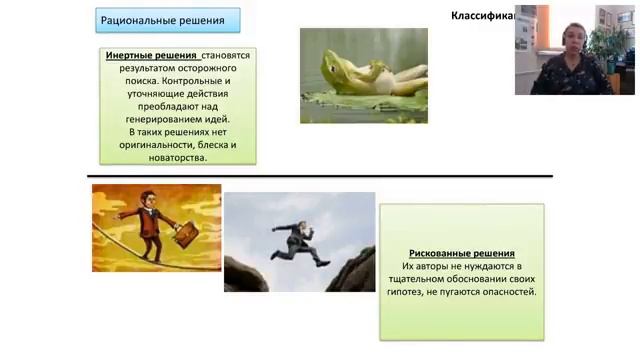 3 день. Управление персоналом. Менеджмент персонала.