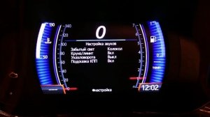 цифровая комбинация приборов Гранта/К2