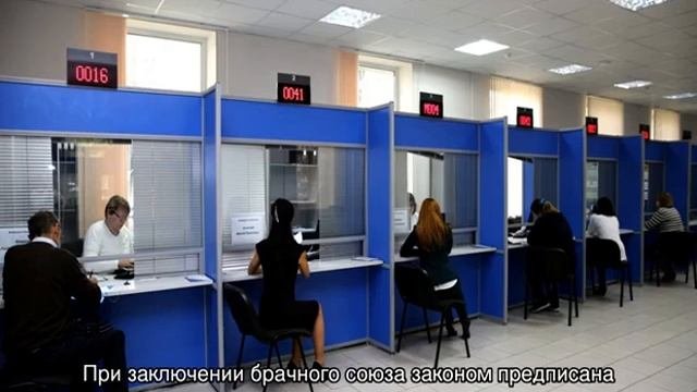 Смена паспорта после замужества