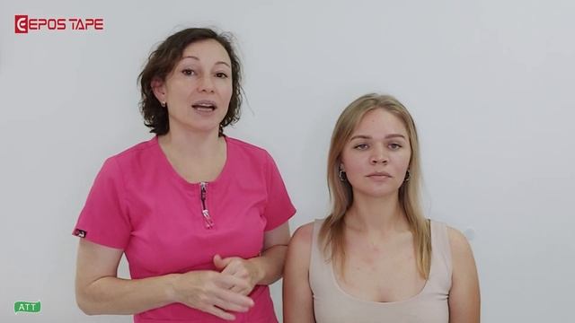 Тейпирование лица  Аппликации на лице.