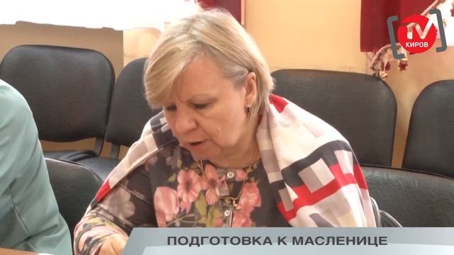 ПОДГОТОВКА К МАСЛЕНИЦЕ смотреть онлайн