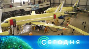 «Сегодня»: 26 апреля 2023 года. 19:00 | Выпуск новостей | Новости НТВ