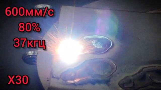 3D Лазерная гравировка Х....ЙЦА - Простой тест 3Д гравировки смотреть онлайн