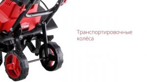 WORTEX RC 4520 Культиватор электрический
