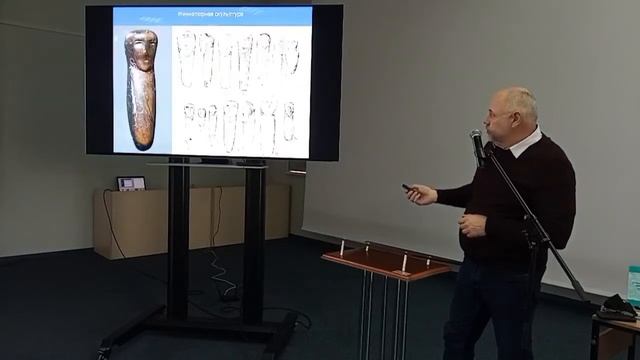 Археология Хакасии: культуры, памятники, находки. Лекция