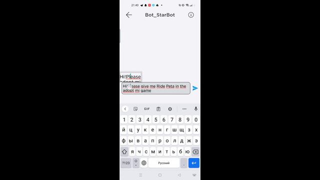 КАК ПОЛУЧИТЬ БЕСПЛАТНО ПЕТА В Adopt me