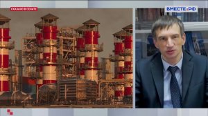 Российская газовая индустрия в современной ситуации. Вячеслав Кулагин. Сказано в Сенате