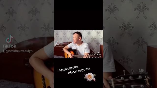 #cover       #белыерозы #розовыйвечер