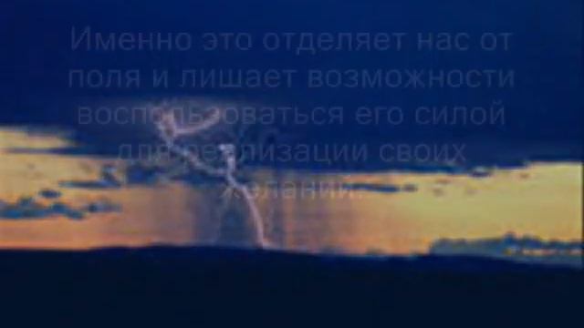 Главный секрет Закона Привлечения