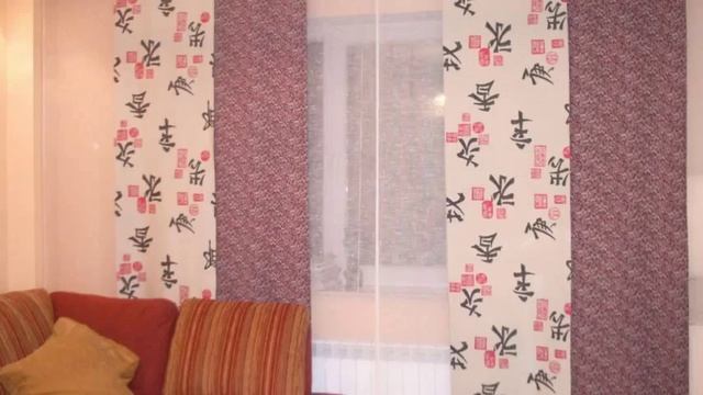 ЯПОНСКИЕ ШТОРЫ-ПАНЕЛИ в интерьере