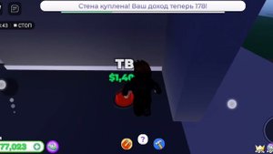 Роблокс 1 часть мего особняк