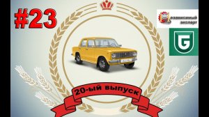 Сериал Печалька #23 Клип посвященный 20й Юбилейной серии Печальки )