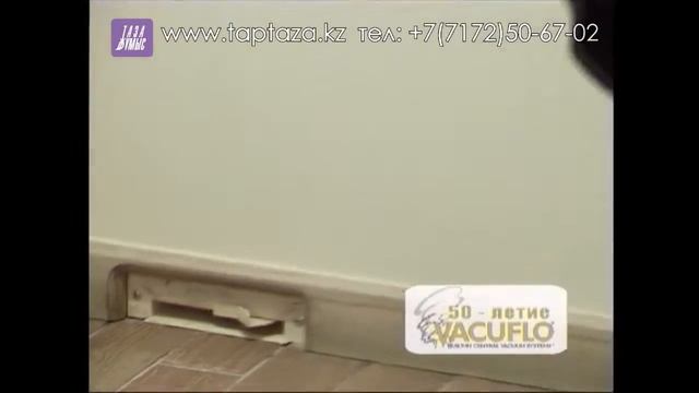 VACUFLO – встроенный центральный пылесос смотреть онлайн