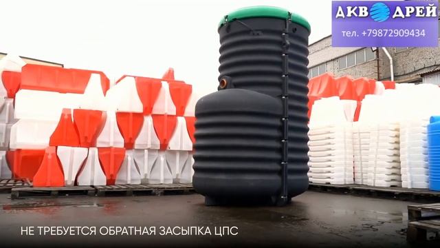 Станция биологической очистки Rostok смотреть онлайн