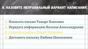 Тест по русскому языку