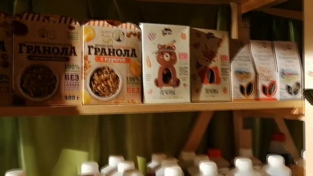 У нас новая поставка! смотреть онлайн