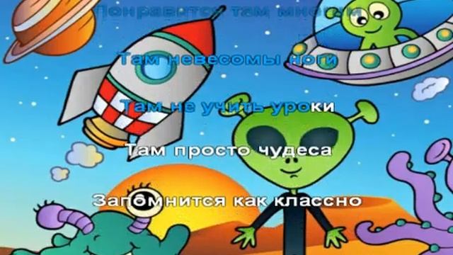 Инопланетяне смотреть онлайн