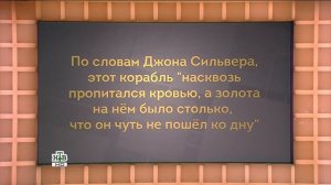 Своя игра. Беляев - Косинов - Муршудли (03.09.2017) HD