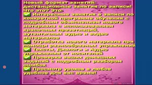 Учи корейский и английский языки в Новом формате.mp4