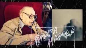 Борис Ефимов три века одного человека