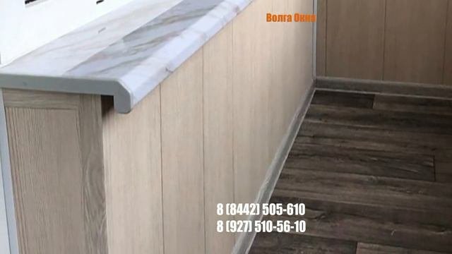 Остекление балкона с расширением по основанию