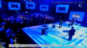 #СОС Грегори Лемаршаль Gregory Lemarchal перевод