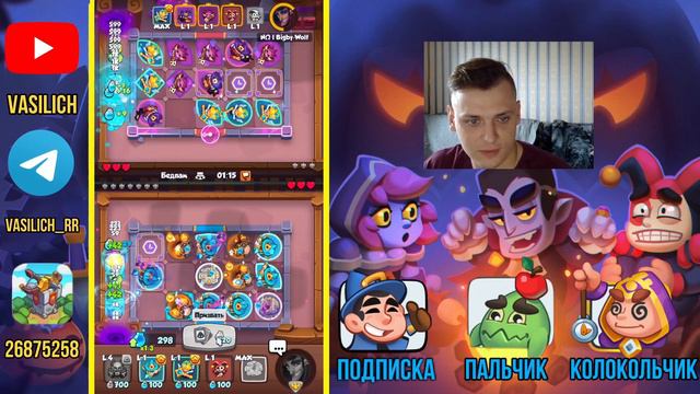 RUSH ROYALE | МЕТЕОР | ШАМАН | ТАЛАНТЫ | BEST DECK | ИМБА КОЛОДА | НОВАЯ ДЕКА | ИГРА PVP | КОЛОДЫ |