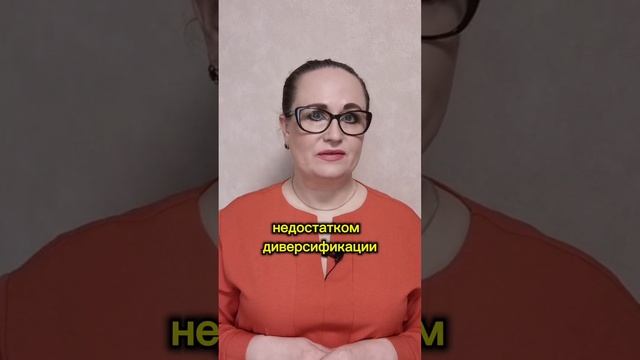 Стратегии инвестирования. Диверсификация портфеля