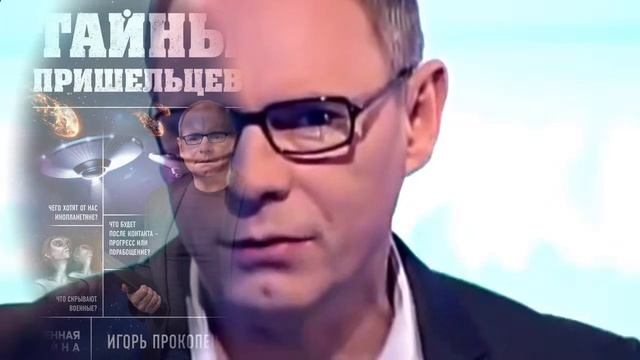 Тайны пришельцев.mp4 смотреть онлайн