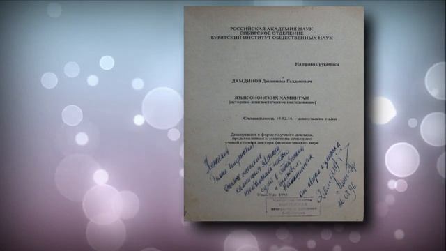 Виртуальная книжная выставка Праздник Белого месяца