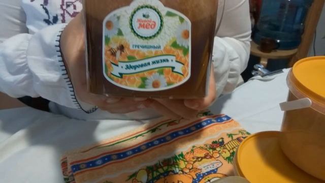 Гречишный мед, купить. Полезные свойства смотреть онлайн