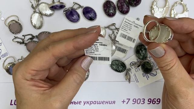 СЕРЕБРО . НАТУРАЛЬНЫН КАМНИ . Базовый гардероб!!! Цены под видео. смотреть онлайн