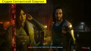 Русская-Озвучка-Нейро-Cyberpunk 2077: Phantom Liberty